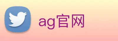 ag官网 logo